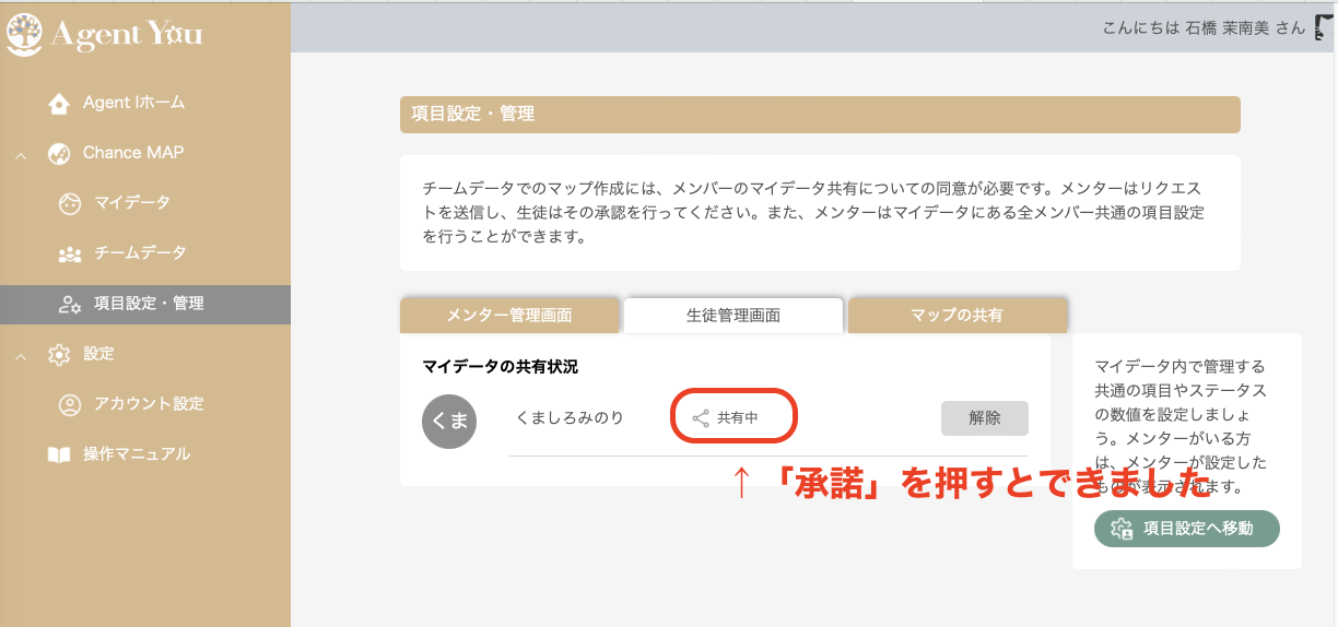 コメント添付画像