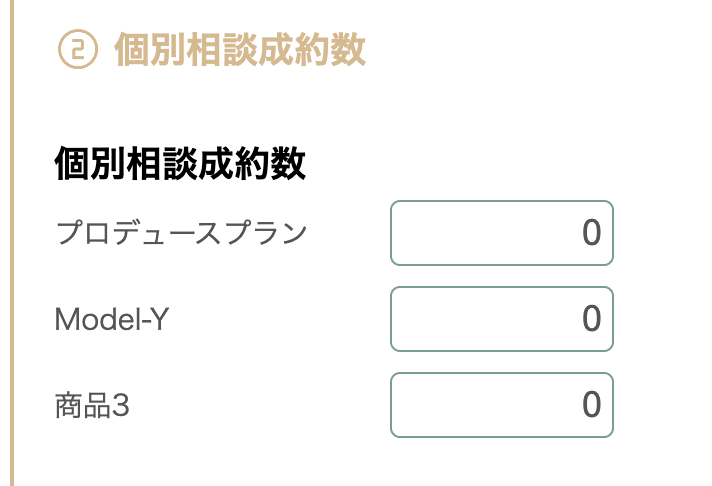 コメント添付画像
