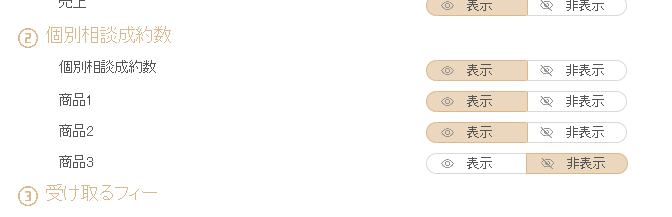 コメント添付画像