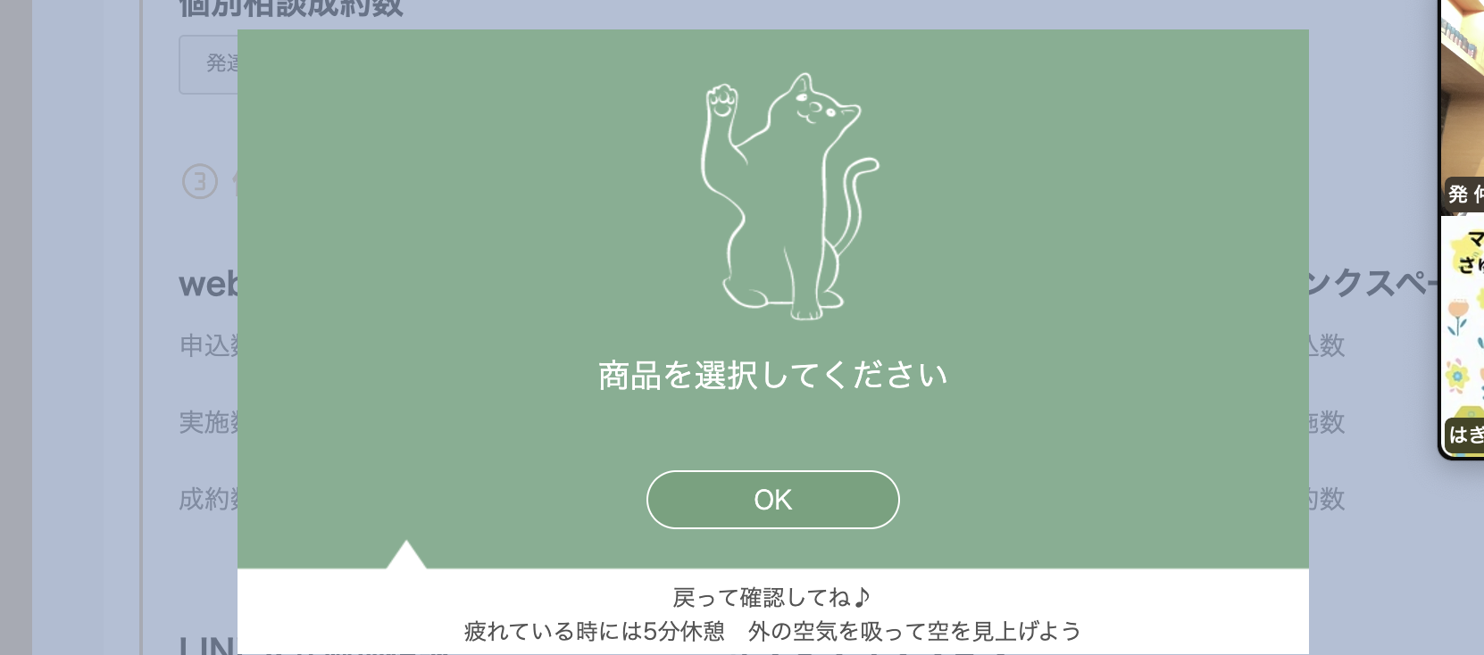 コメント添付画像