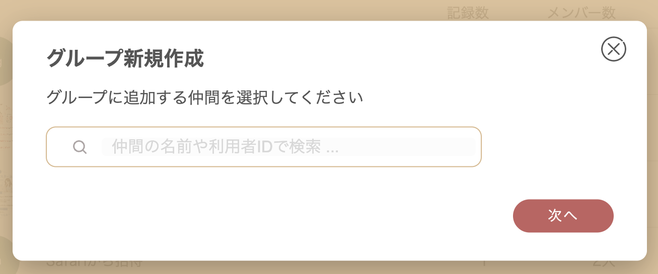 コメント添付画像